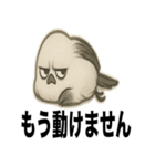 太々しい鳥（シマエナガ）（個別スタンプ：40）