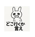 メンヘラビット（個別スタンプ：1）