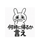 メンヘラビット（個別スタンプ：2）