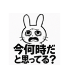 メンヘラビット（個別スタンプ：3）