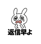 メンヘラビット（個別スタンプ：4）