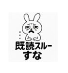 メンヘラビット（個別スタンプ：6）