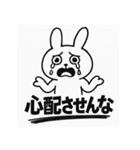 メンヘラビット（個別スタンプ：8）