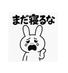 メンヘラビット（個別スタンプ：9）