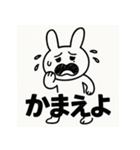 メンヘラビット（個別スタンプ：10）