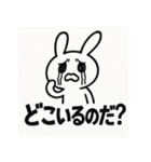 メンヘラビット（個別スタンプ：11）