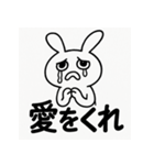 メンヘラビット（個別スタンプ：12）