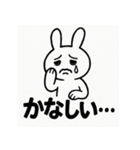 メンヘラビット（個別スタンプ：14）