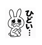 メンヘラビット（個別スタンプ：15）