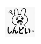 メンヘラビット（個別スタンプ：18）