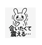 メンヘラビット（個別スタンプ：19）