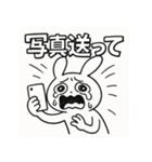 メンヘラビット（個別スタンプ：20）