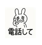 メンヘラビット（個別スタンプ：21）