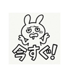 メンヘラビット（個別スタンプ：22）