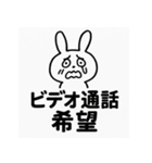 メンヘラビット（個別スタンプ：23）