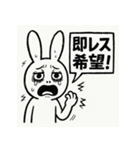 メンヘラビット（個別スタンプ：24）