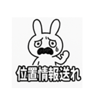 メンヘラビット（個別スタンプ：27）