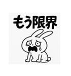 メンヘラビット（個別スタンプ：28）