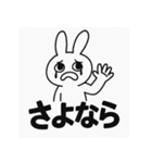 メンヘラビット（個別スタンプ：30）