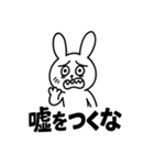 メンヘラビット（個別スタンプ：34）