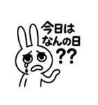 メンヘラビット（個別スタンプ：35）