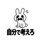 メンヘラビット（個別スタンプ：37）