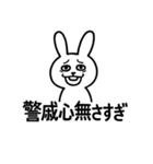 メンヘラビット（個別スタンプ：39）