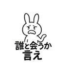 メンヘラビット（個別スタンプ：40）