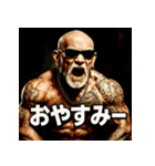 ファンキー爺（個別スタンプ：2）