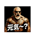 ファンキー爺（個別スタンプ：3）