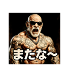 ファンキー爺（個別スタンプ：4）