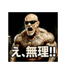 ファンキー爺（個別スタンプ：6）