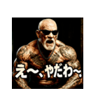 ファンキー爺（個別スタンプ：8）