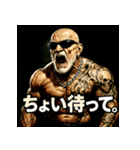 ファンキー爺（個別スタンプ：9）