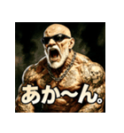 ファンキー爺（個別スタンプ：10）