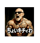 ファンキー爺（個別スタンプ：11）