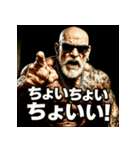 ファンキー爺（個別スタンプ：12）