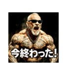 ファンキー爺（個別スタンプ：13）