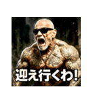 ファンキー爺（個別スタンプ：15）