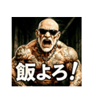 ファンキー爺（個別スタンプ：16）