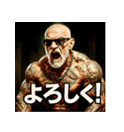 ファンキー爺（個別スタンプ：17）