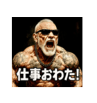 ファンキー爺（個別スタンプ：18）
