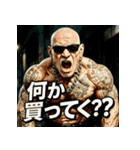 ファンキー爺（個別スタンプ：19）