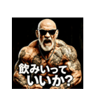 ファンキー爺（個別スタンプ：20）