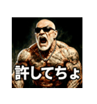 ファンキー爺（個別スタンプ：21）