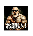 ファンキー爺（個別スタンプ：22）