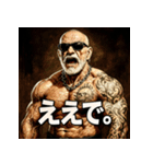 ファンキー爺（個別スタンプ：24）