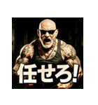 ファンキー爺（個別スタンプ：25）