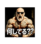 ファンキー爺（個別スタンプ：28）