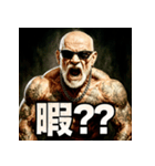 ファンキー爺（個別スタンプ：29）